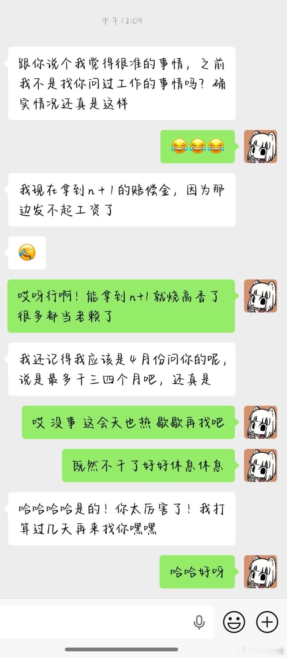 小巫塔罗牌占卜 昨日反馈及预测🔮 