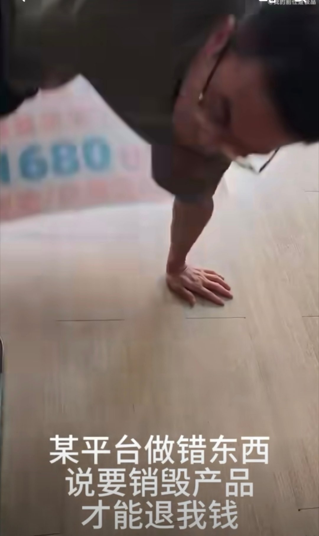 商家笑了俩小时才退款服了 好惨的买家[哆啦A梦害怕]下次卖家记得自带销毁装置[d