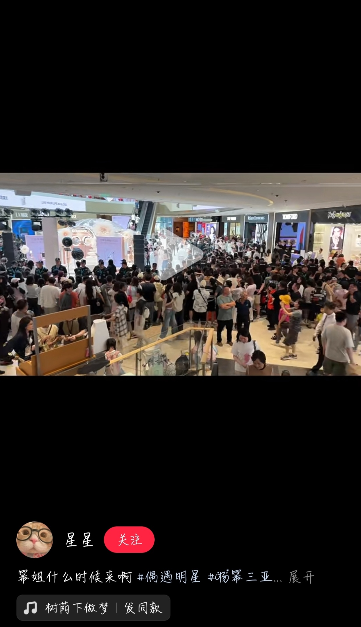 我勒个豆 现场好多人 