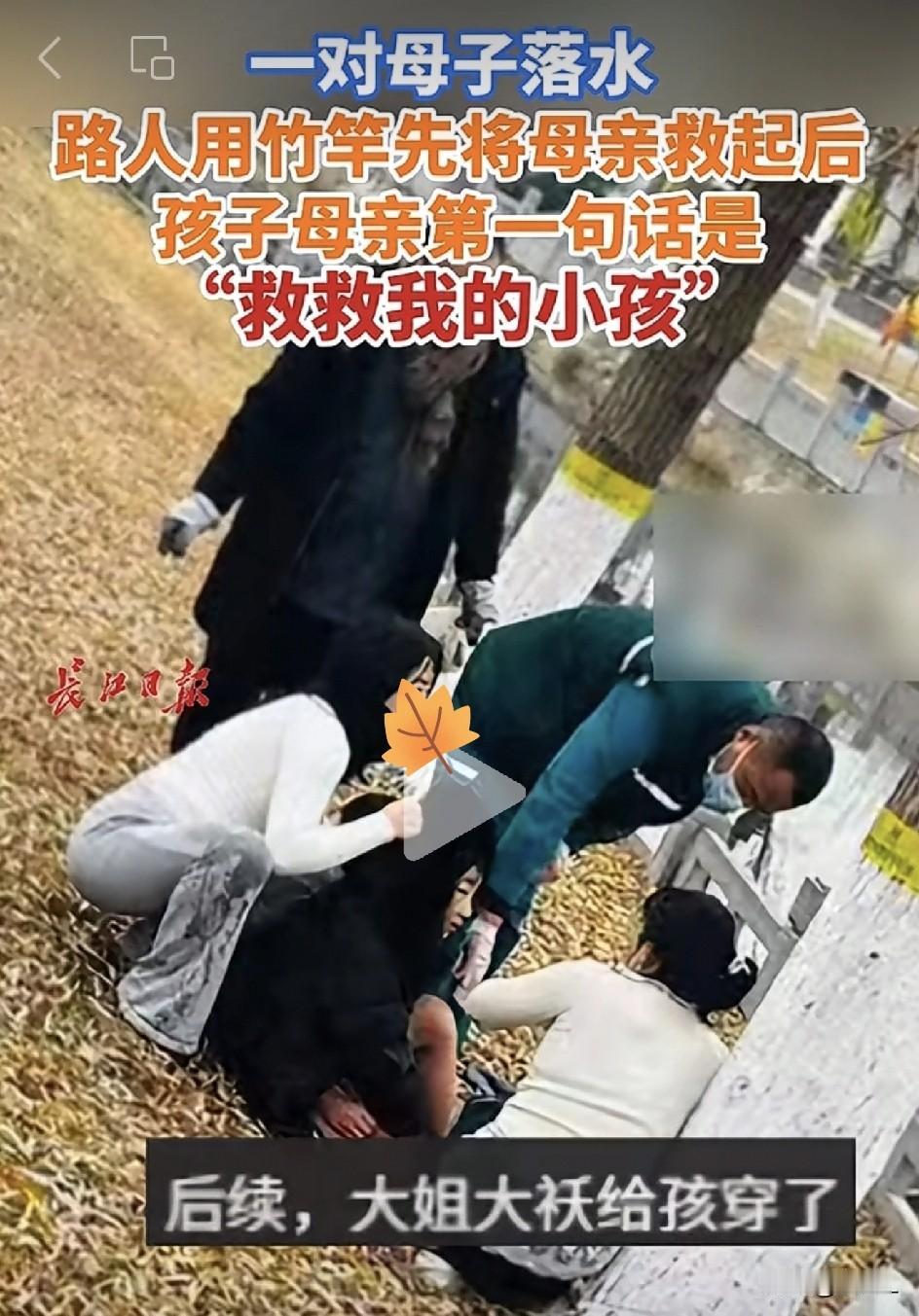 零下冬日她脱下羽绒服裹住陌生娃：我不是英雄，是“本能选手”！

这年头刷视频，不