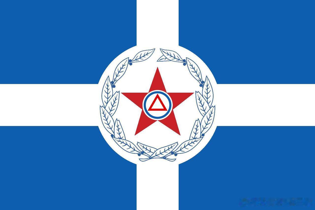 [架空-兰芳世界线]希腊人民民主共和国国旗（1948——） ​​​