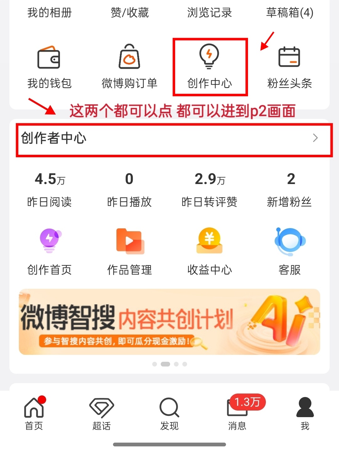 kjj设置教程 要续🔥的宝宝们可以设置一下这样会节省一点时间 要不然太累了 