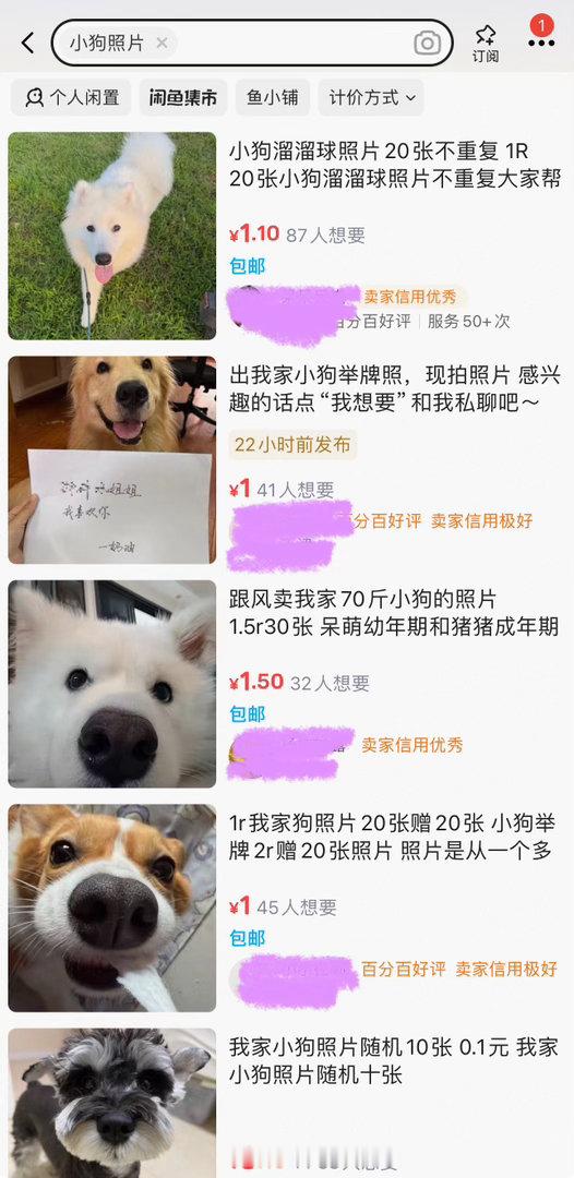 321，柴六斤上链接 ​​​
