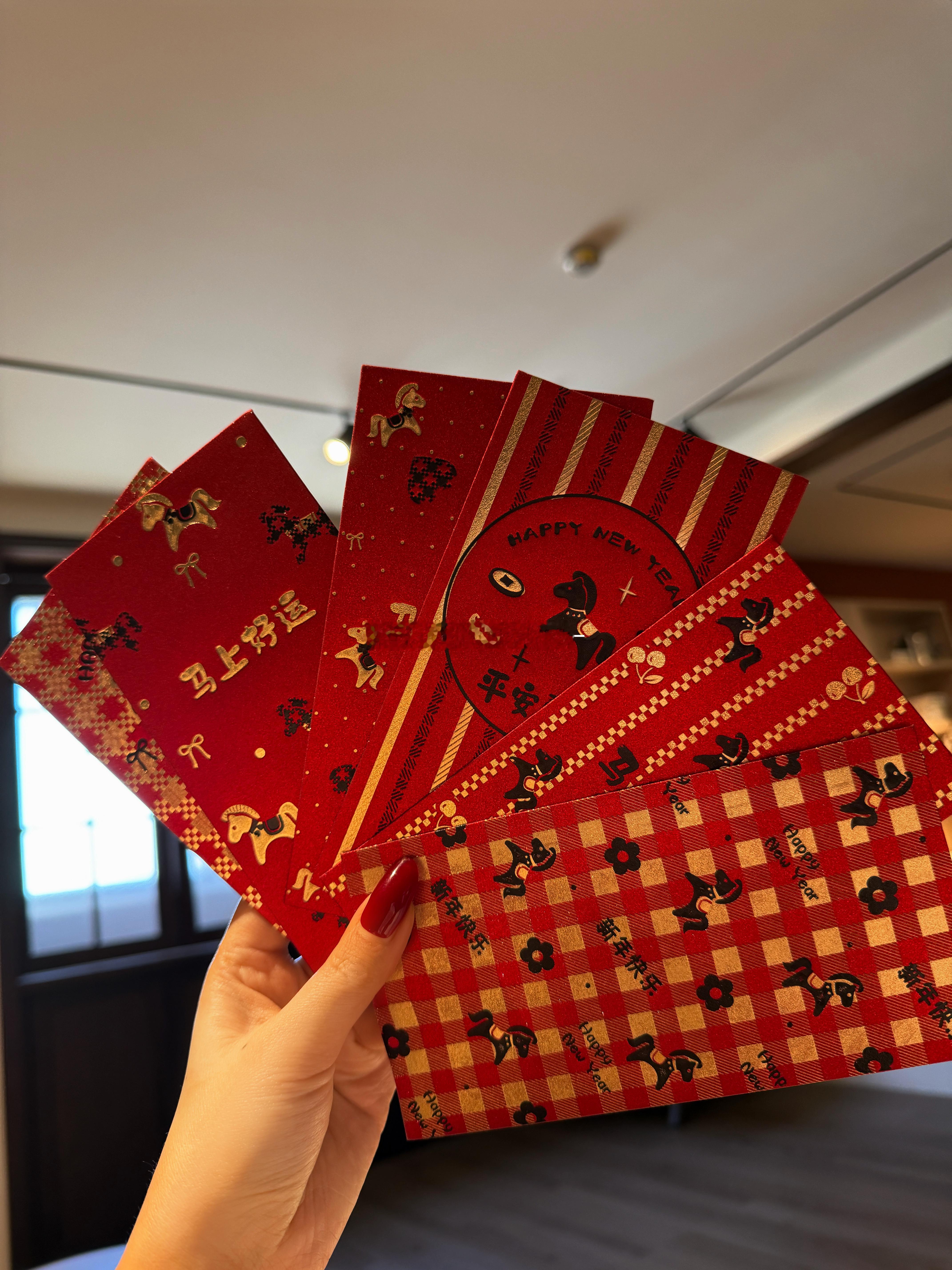 年三十快乐  🎉 