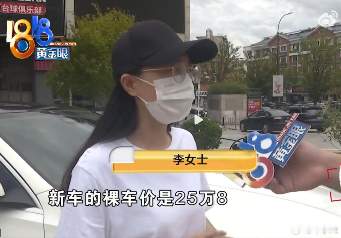 别的不说，退一赔三是肯定的了，百万价格基本可以随便挑了，C级秒变S级。但是问题在