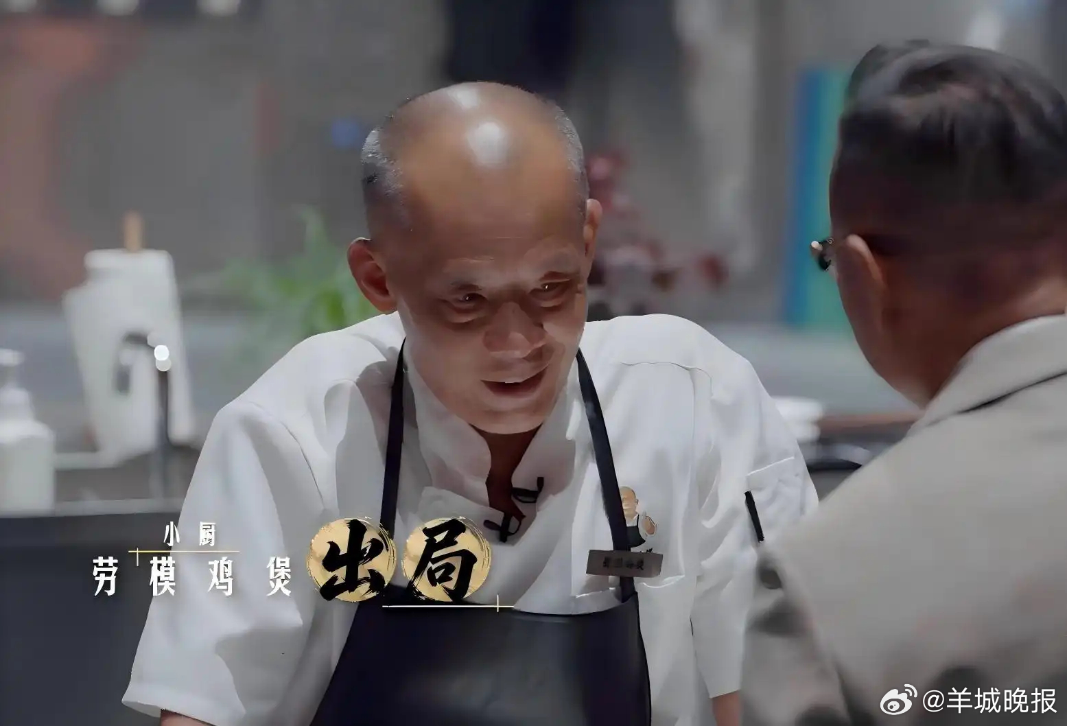 #莫氏鸡煲被淘汰是必然#【炳胜大厨凭一道广州人都知道的招牌菜强势晋级《一饭封神2