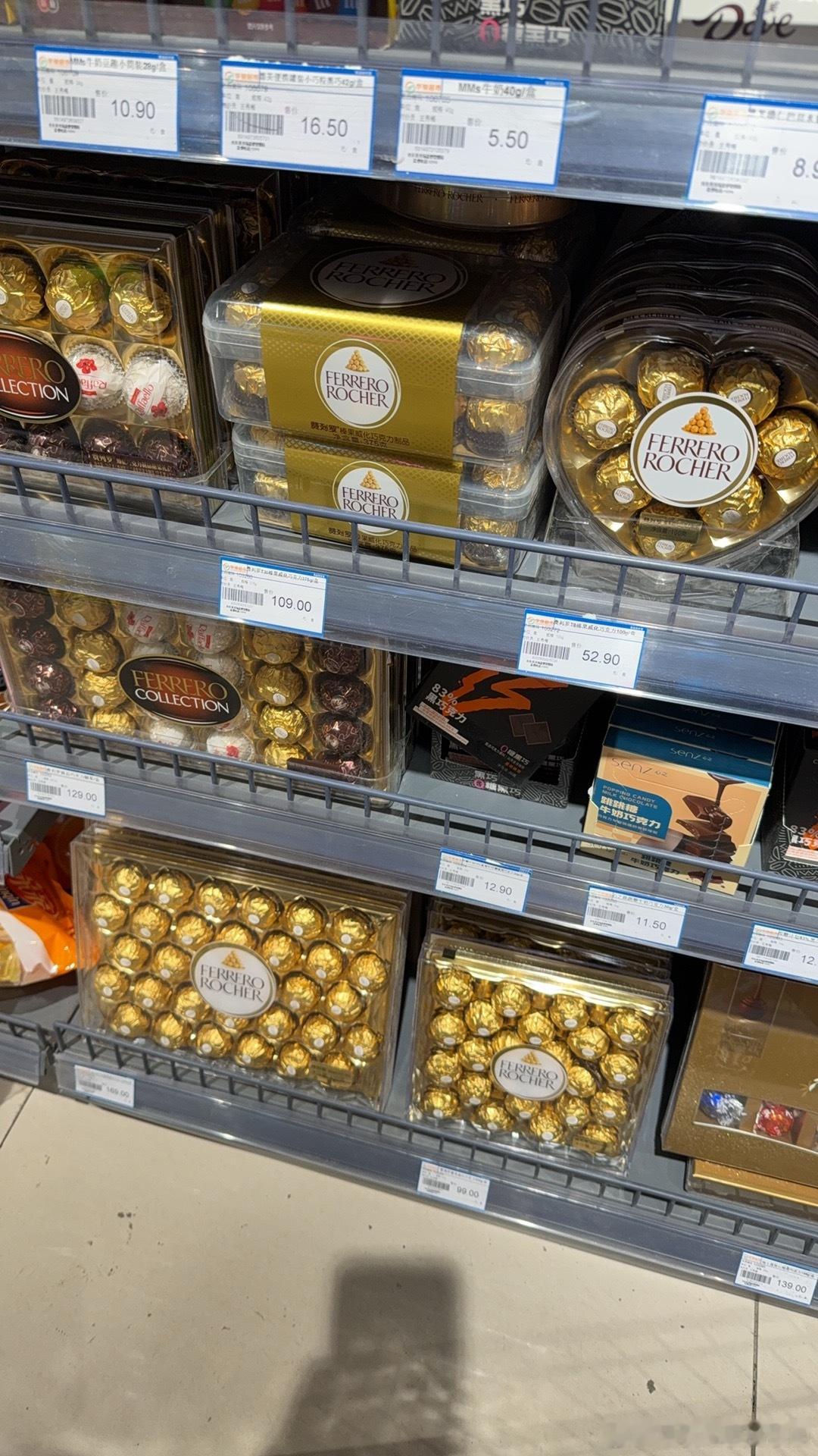 有好心人能请我吃一盒巧克力吗