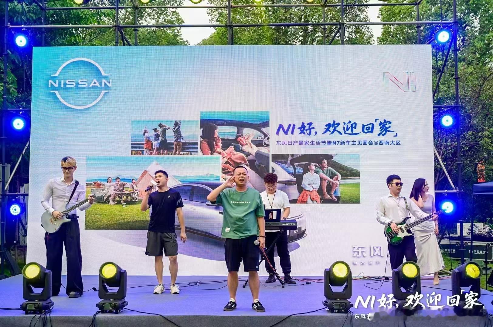 新友见面，一7放风没有烦恼，就是趣玩NI我相聚，共度“最家”生活50城最家生活节