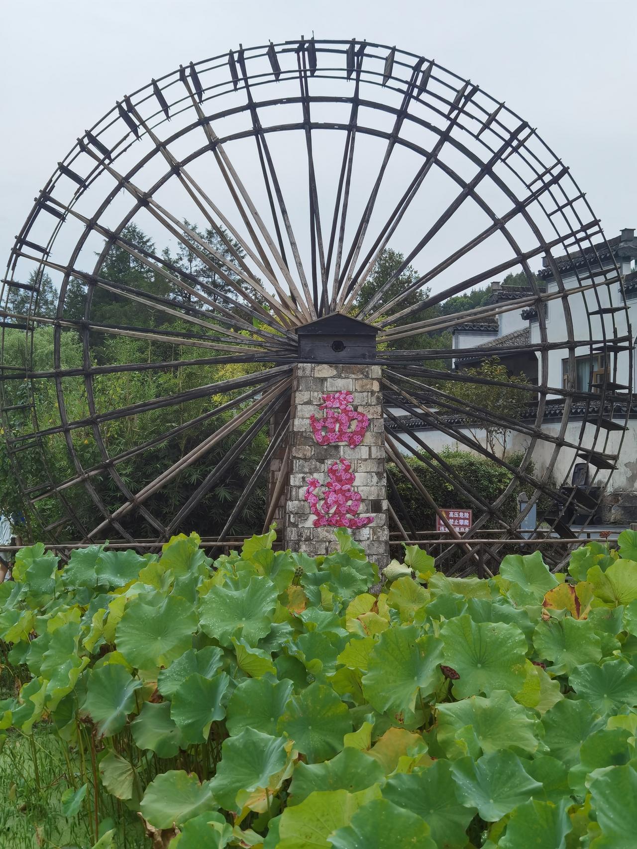 有人说西递不如宏村，主要是宏村有南湖和月沼，其实西递也有水系和自然景观。

大多