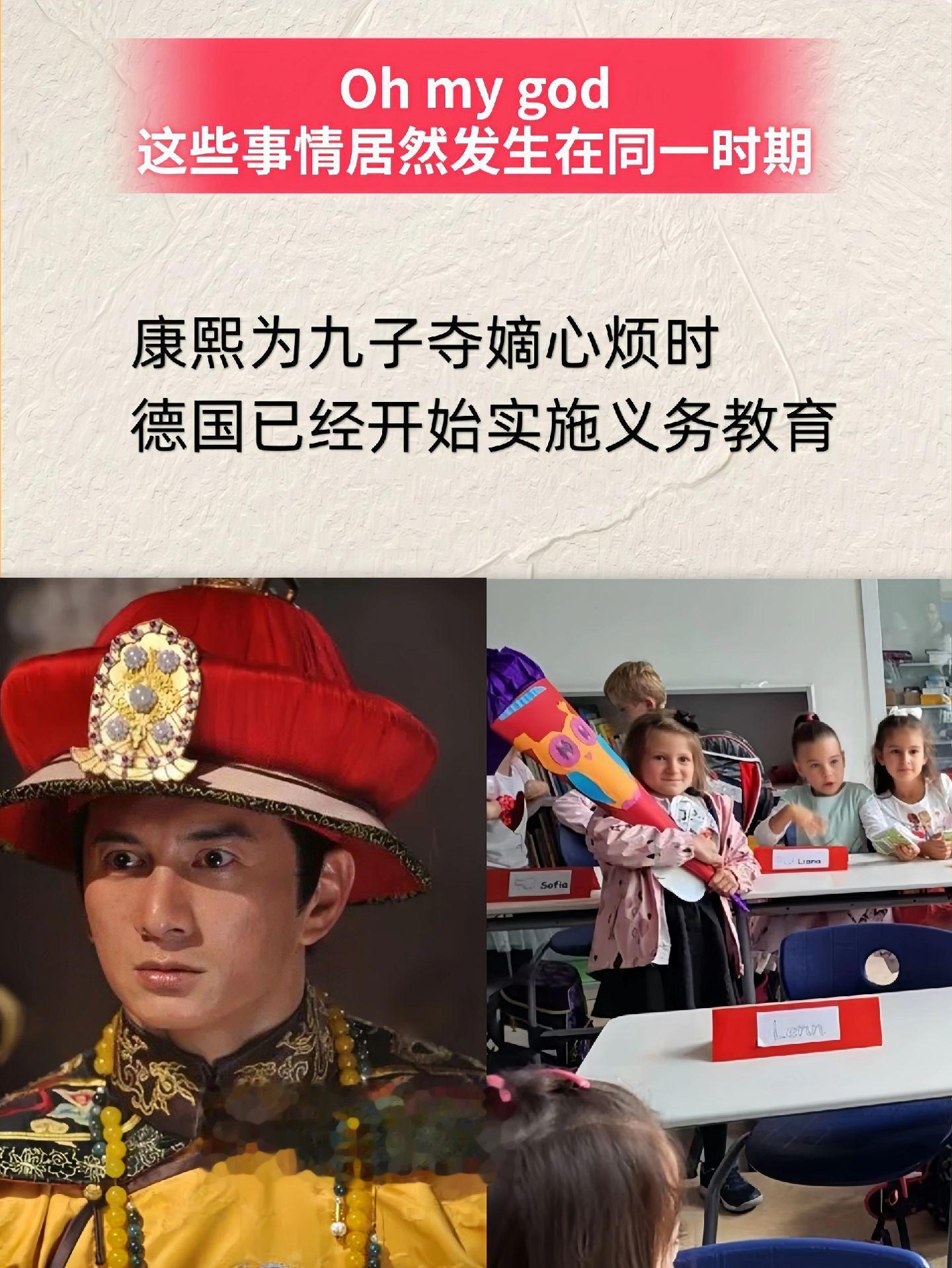 一条故事线串起中外历史事件，从400万年前讲起一直讲到2021年，10...