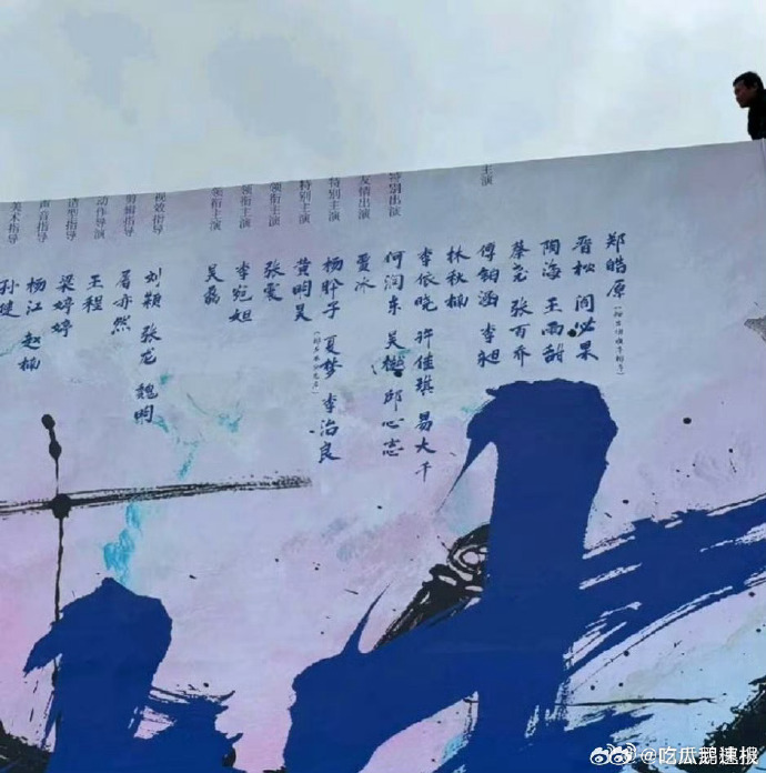 吴磊李宛妲领衔主演剑来剑来领衔主演吴磊李宛妲吴磊李宛妲的组合新鲜有看点，张吃鱼等