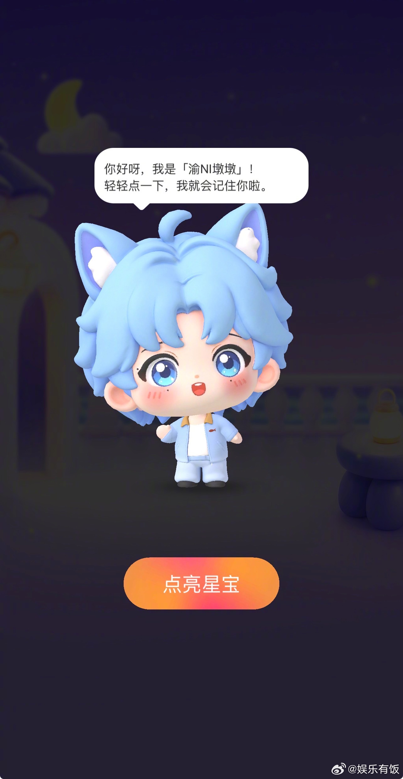 梓渝的星宝一眨眼都这么大了 恭喜梓渝超话作为首批幸运嘉宾，解锁了全新超话虚拟养成