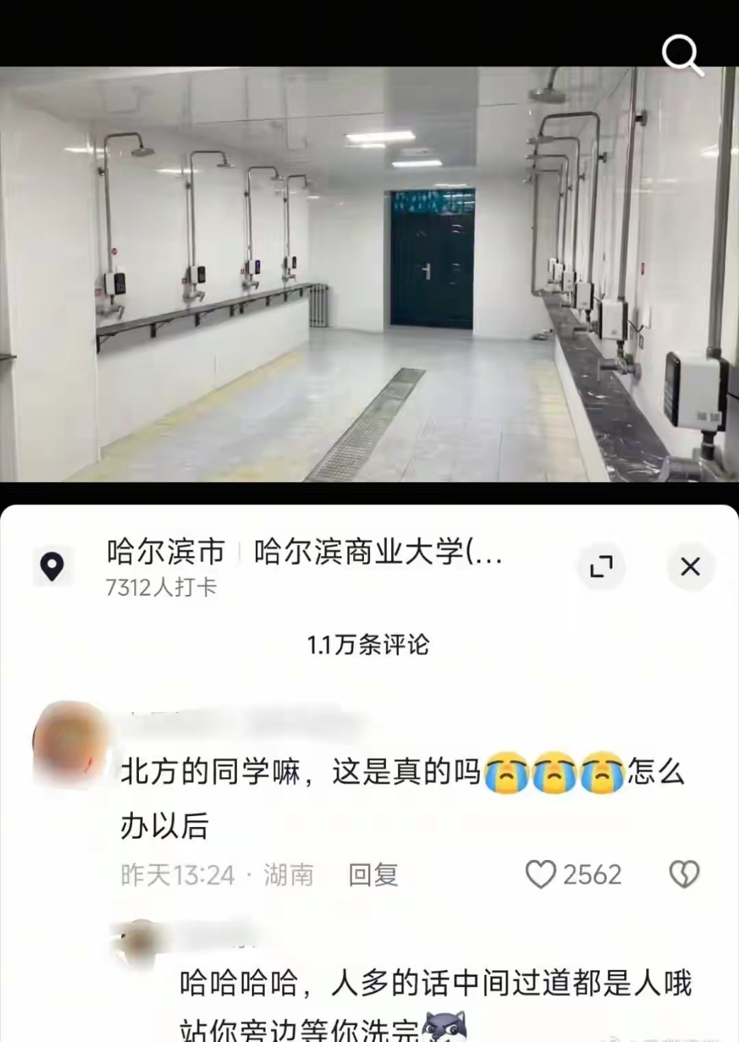 习惯了就好了 