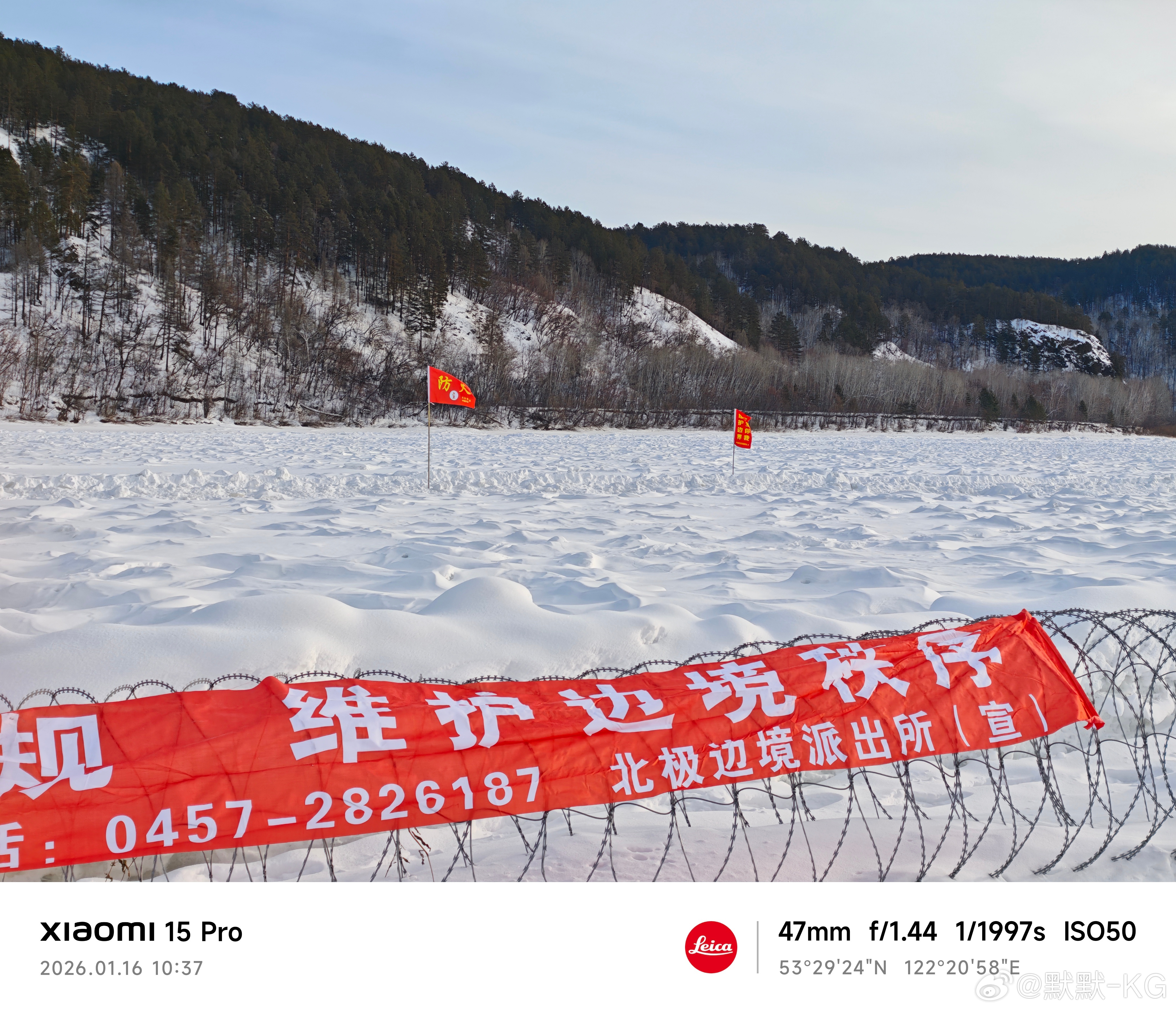 哇偶，来了北极，北极之光。 