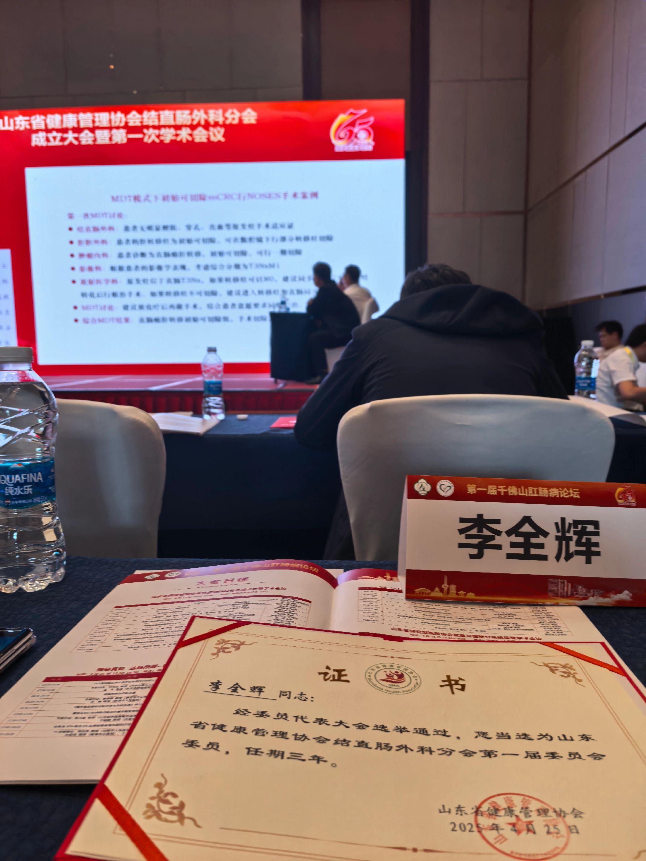 感谢 为事业奔波