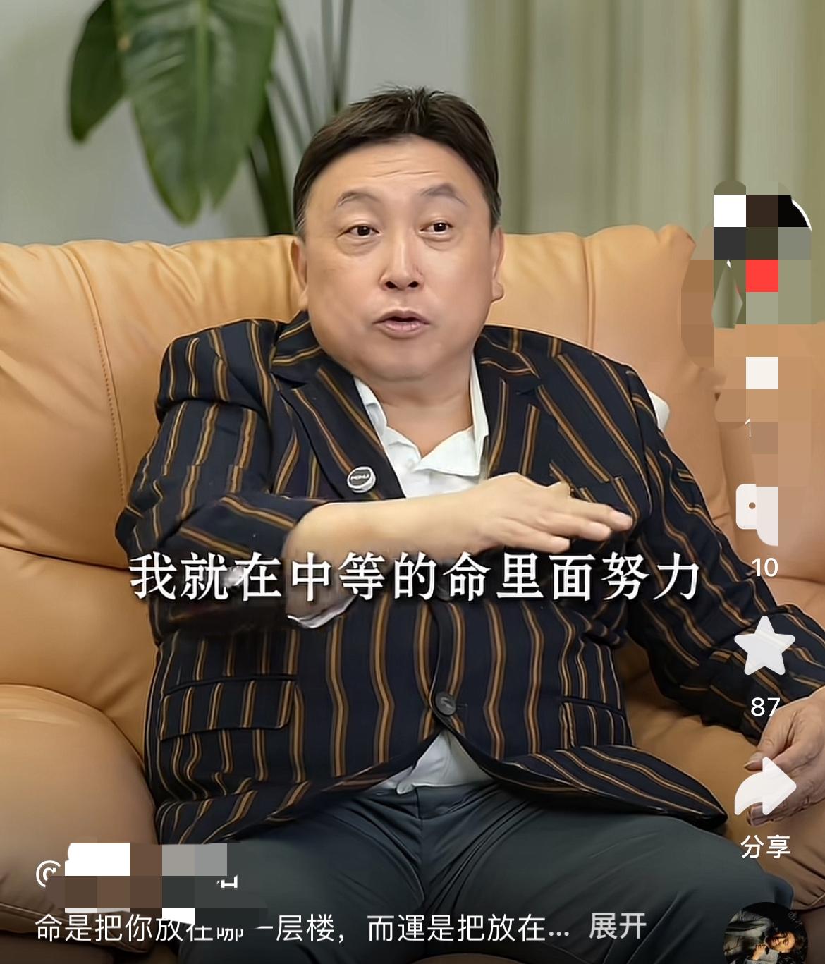 王晶导演自嘲说自己的是中等命，这个说法确实有点谦虚过头了。

他的家庭背景那叫一