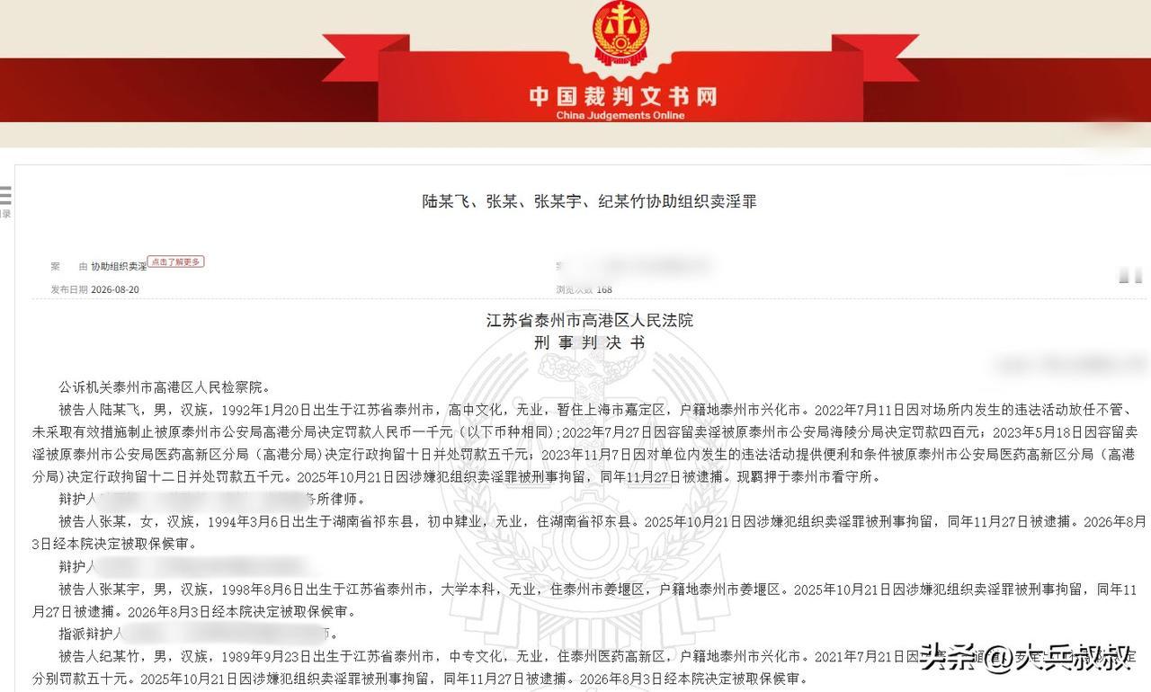 江苏，一男子手下有几个女技师，因为自己单干有些累，而且挣得也不多，于是，男子便招