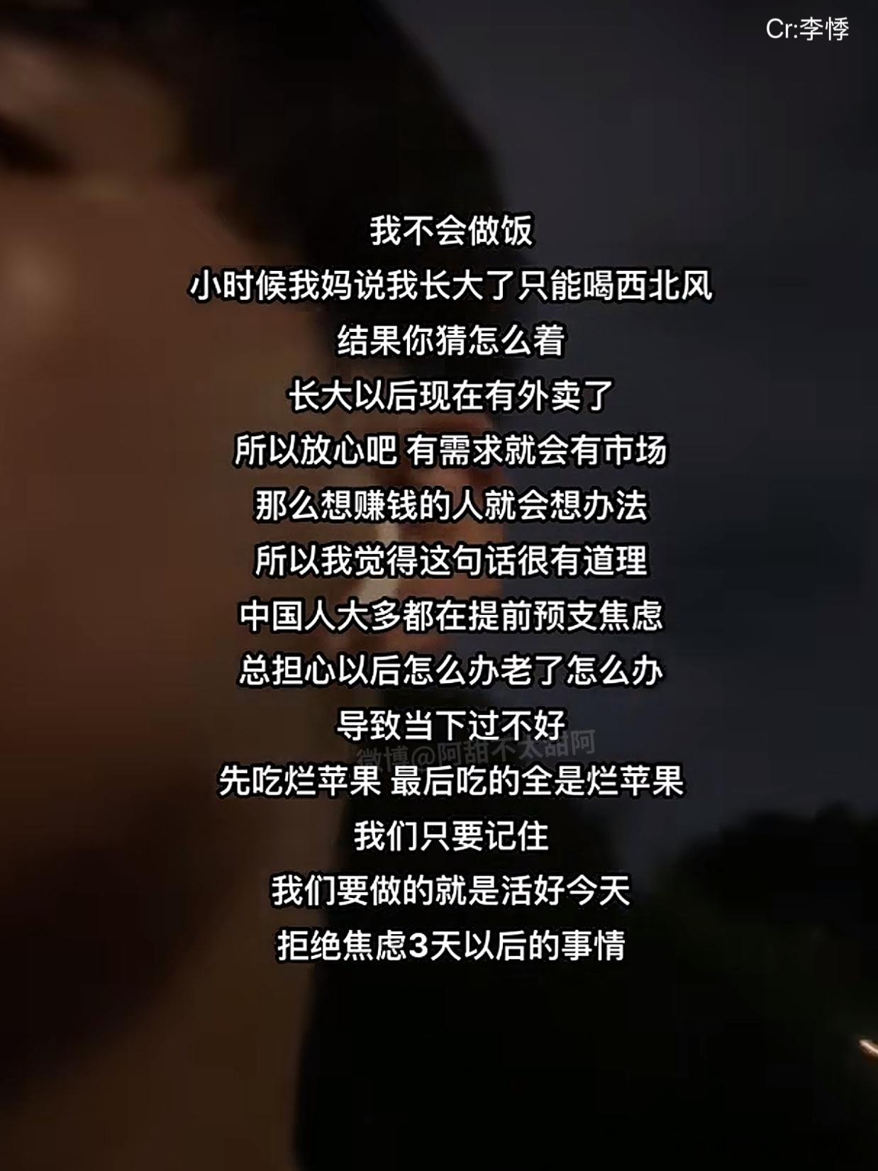 “先吃烂苹果最后啃的都是烂苹果” ​​​