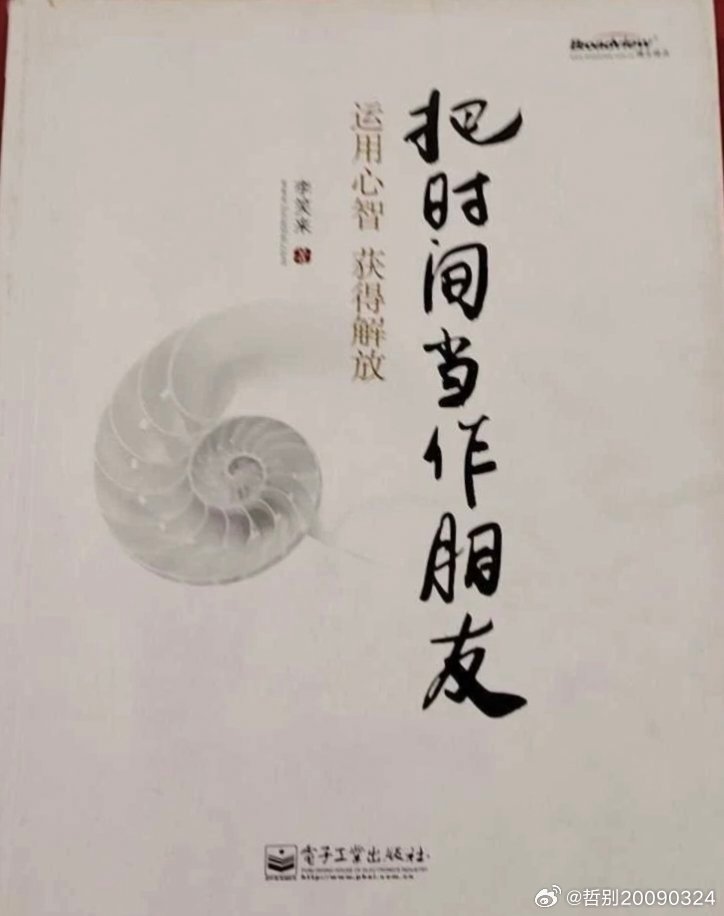 有些事，你得等得起不是所有的努力，都能立刻看到结果。种子种下去，要等它发芽；酒酿