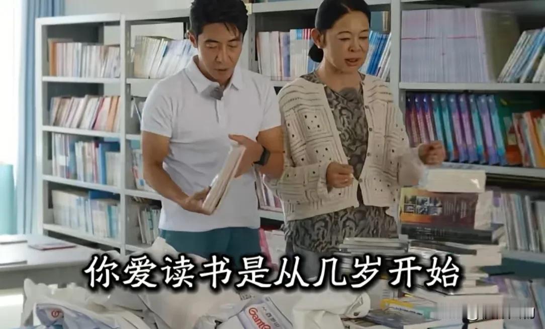 倪萍问：几岁开始读书的？撒贝宁：四五岁就开始读书。倪萍追问：那你孩子几岁开始读书