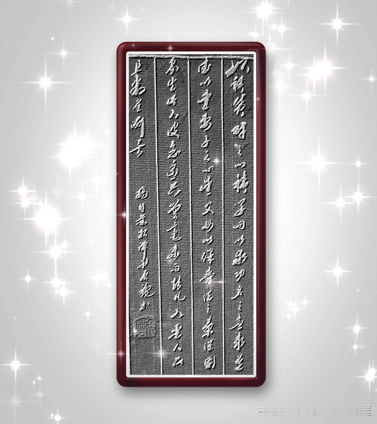 书译：以积货财之心积学问，以求功名之念求道德，以爱妻子之心爱父母，以保爵位之策保