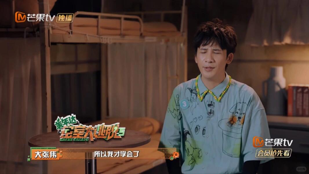 他把苦难揉碎了吞下去，吐出来的却是《魔力Sir》这样让人哈特软软的泡泡糖音乐。看