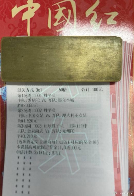 中国女足能顶住澳大利亚的高强度冲击吗？001 澳超 ：悉尼FCvs墨尔本城天气：