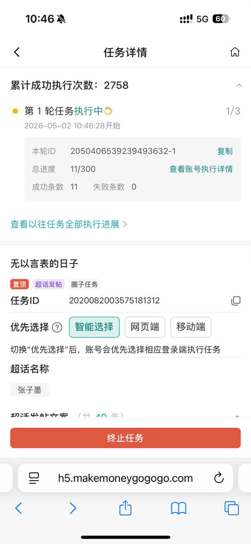 继续继续