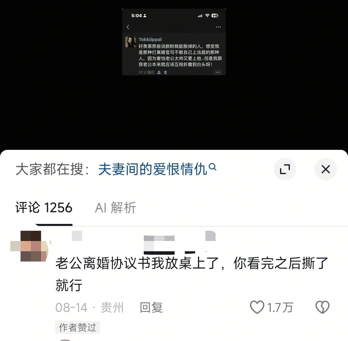 并不好笑 