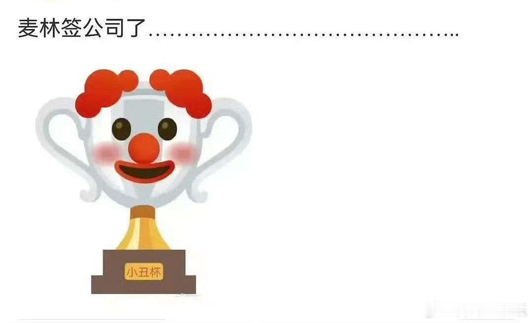 麦琳并未在李行亮经纪公司持股  李行亮多个演出遭网友抵制 近日，《再见爱人》中的