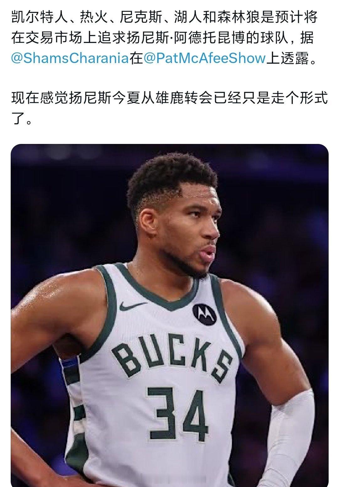 都是老熟人马刺vs雷霆