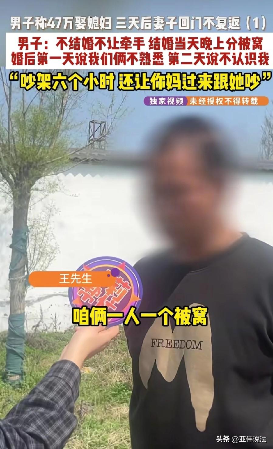 这种女人太可怕了！河南漯河，34岁男子经人介绍，认识了比自己大2岁的女子，两人恋