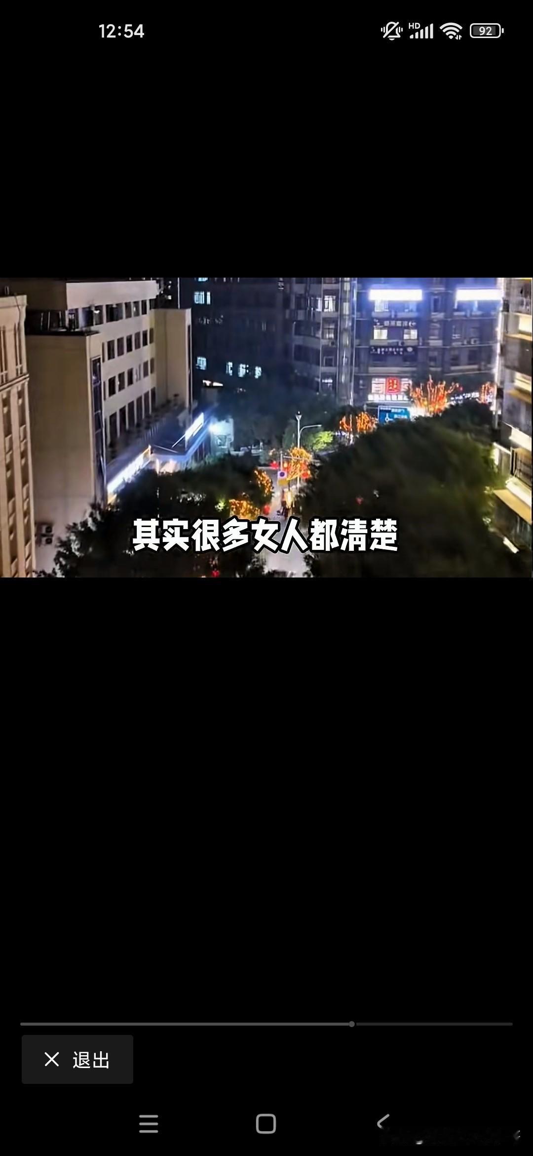 男的婚姻的话，相对来说就是兼容性稍微强一点，就是你30多了可以找20多的，40多