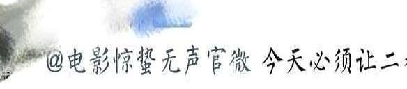 张艺谋新片还没上，有顶流的预售已经“炸”了。
谁能想到，这锅最后扣到了朱一龙头顶