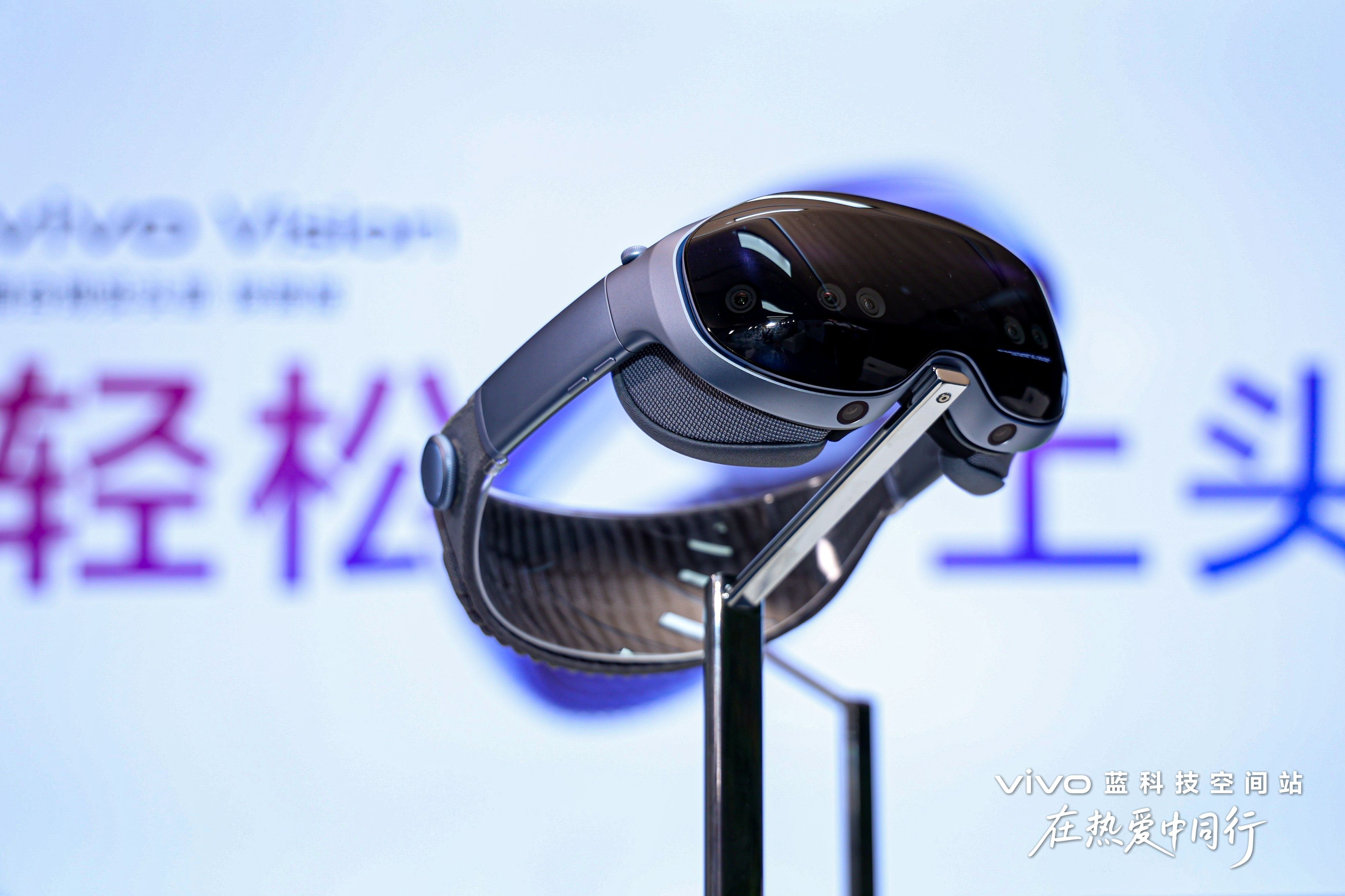 8月20日，vivo会客厅vivo Vision探享会在vivo全球总部举行。v