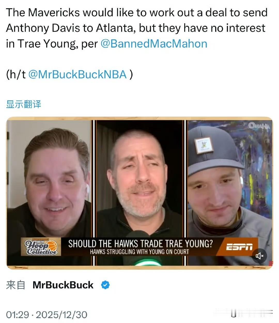 独行侠和老鹰潜在的交易中不包含特雷-杨！！！

根据记者Tim MacMahon