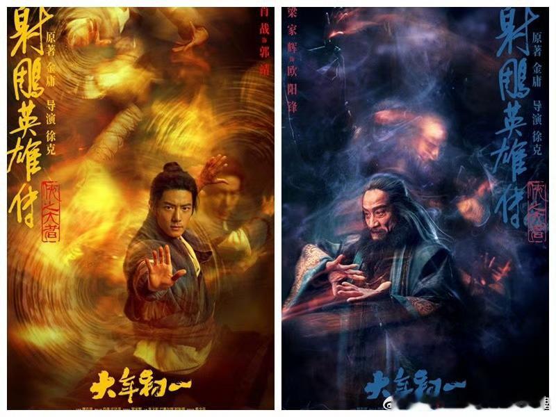 射雕票房 射雕大制作，目前的票房也持续跟进，一直很稳定，挺好的，喜欢的人还是占大