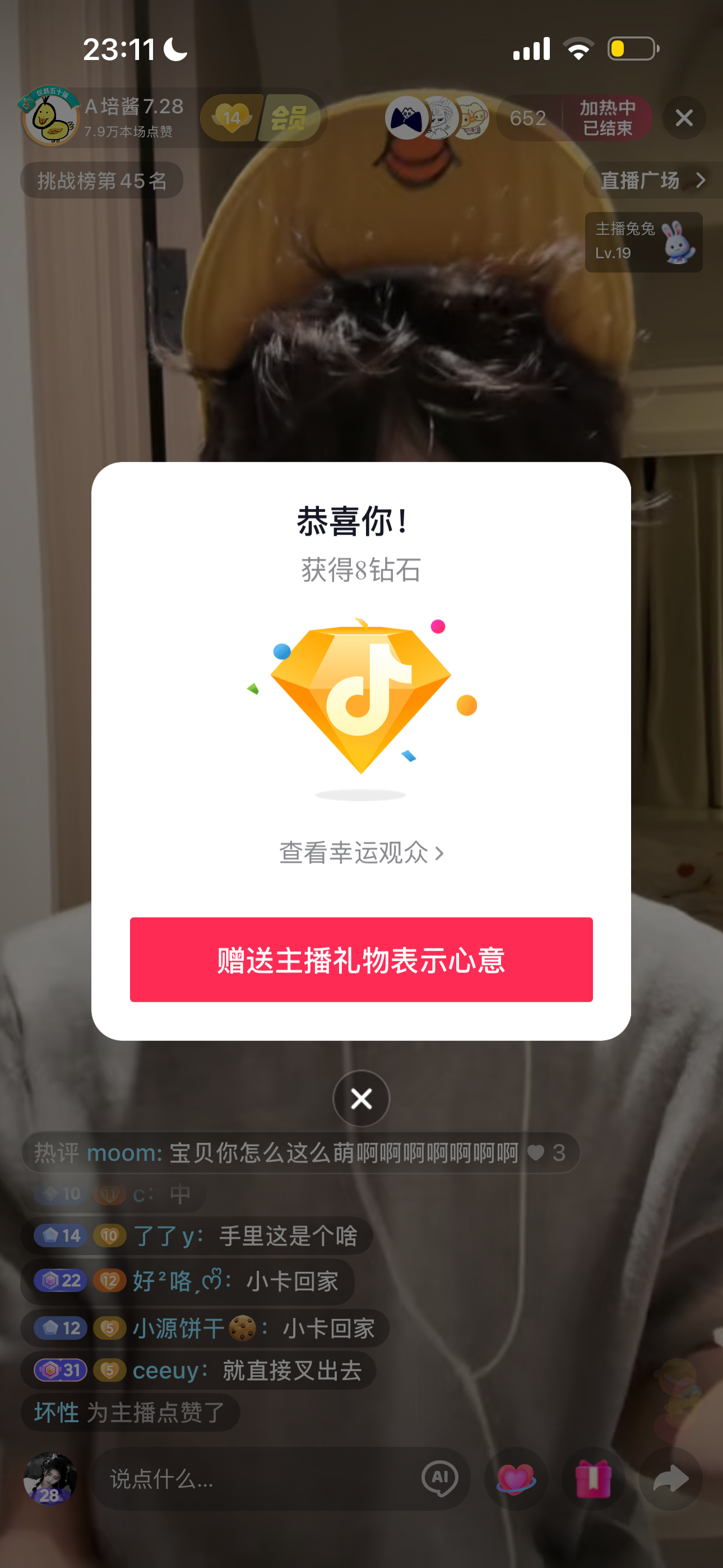 史迪鸭  很幸福的一件事^_−☆ 