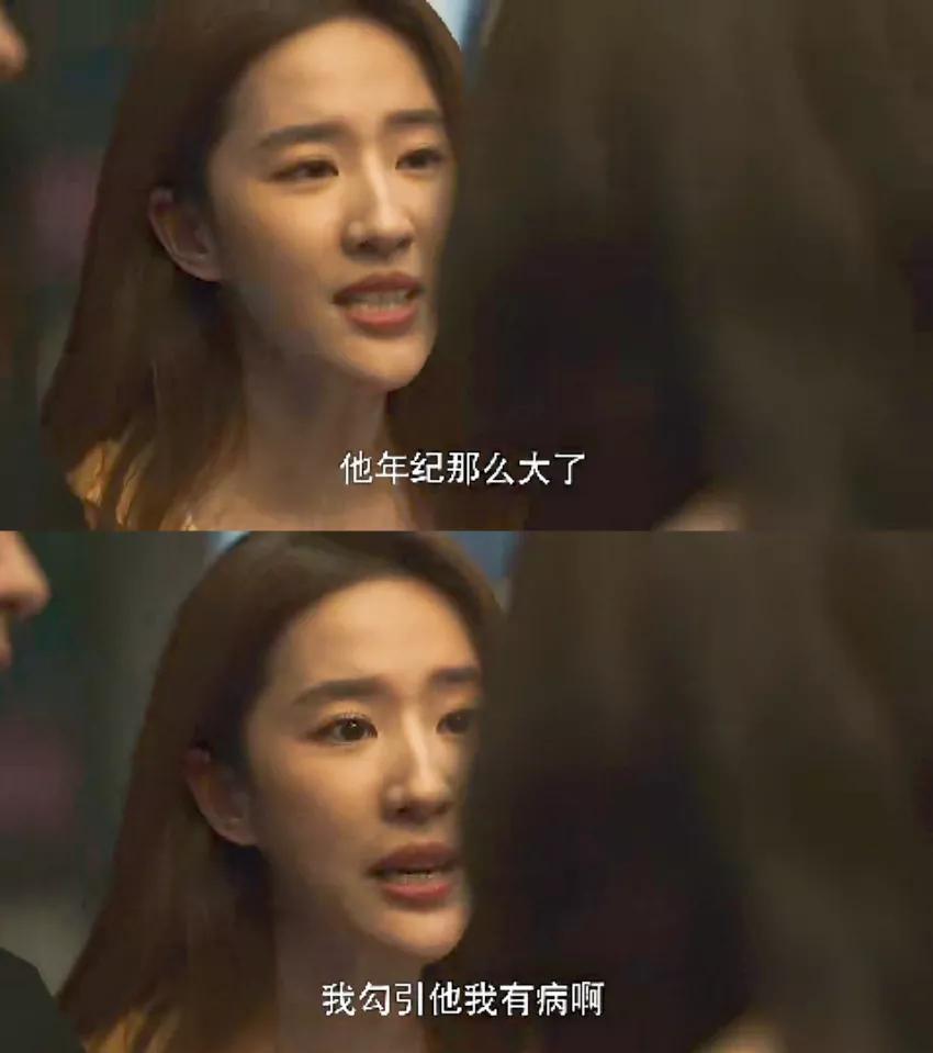 玫瑰的原生家庭也太窒息了吧？
《玫瑰的故事》里，明明是周士辉单恋黄亦玫，看上人家