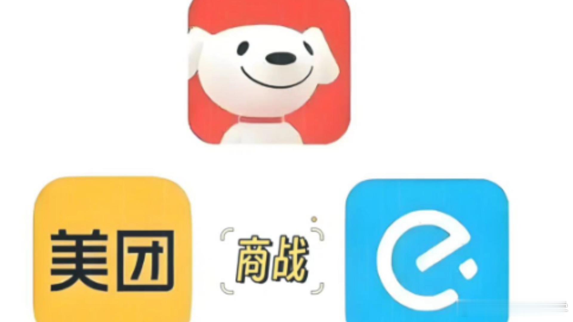 京东外卖被约谈好坏参半吧，虽然说这次约谈可能会导致以后点外卖，没有那么多福利，但