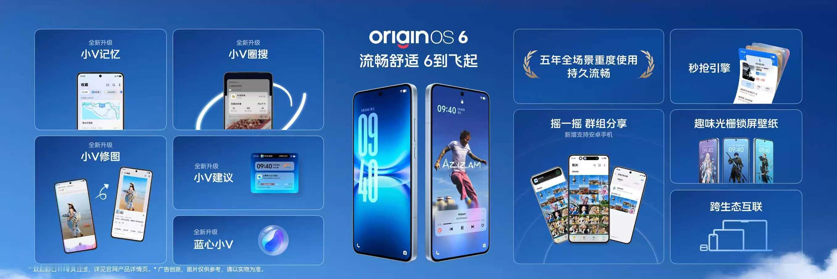 iQOO15T搭配超流畅的OriginOS 6：①持久流畅：5年持久流畅，从大一