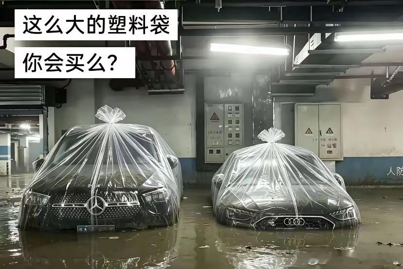 这么大的塑料袋，你愿意花钱买吗？ 