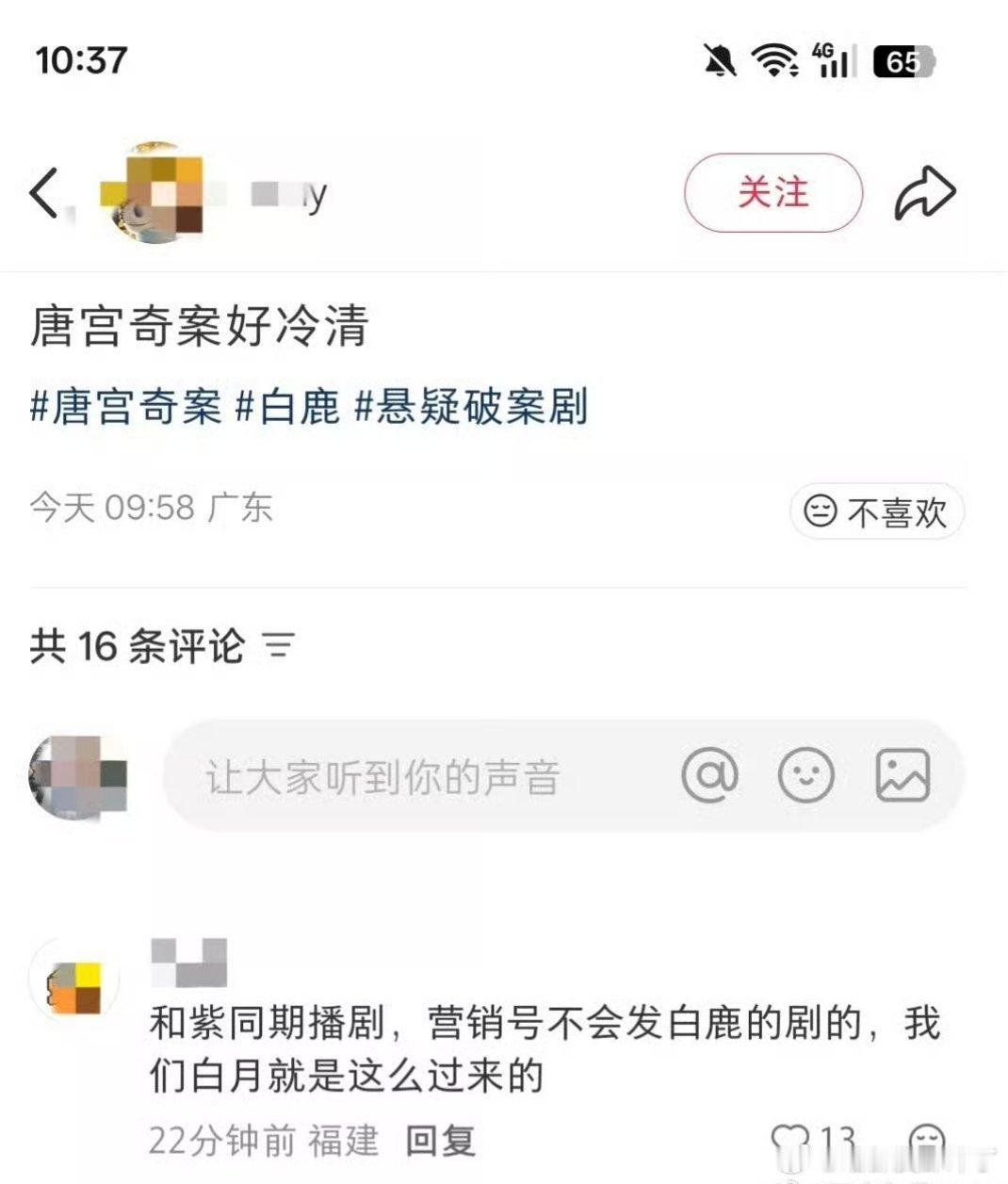 这逻辑绝了自家剧扑街不找自身问题，反倒怪别人你姐姐的演技、台词不敢提吗？
