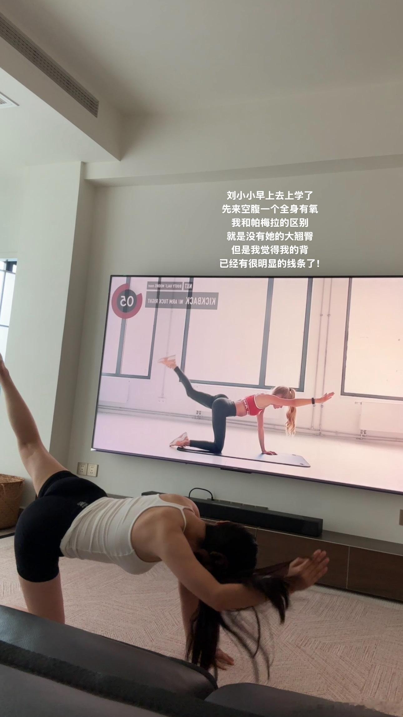 刘小小一家plog练臀日做出了绝顶美味的低脂版韩式拌饭。 