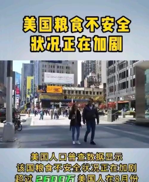 美国一位
法官当场拍板：
数千万靠政府食品券维持生计的穷人，这救命的吃饭钱必须得