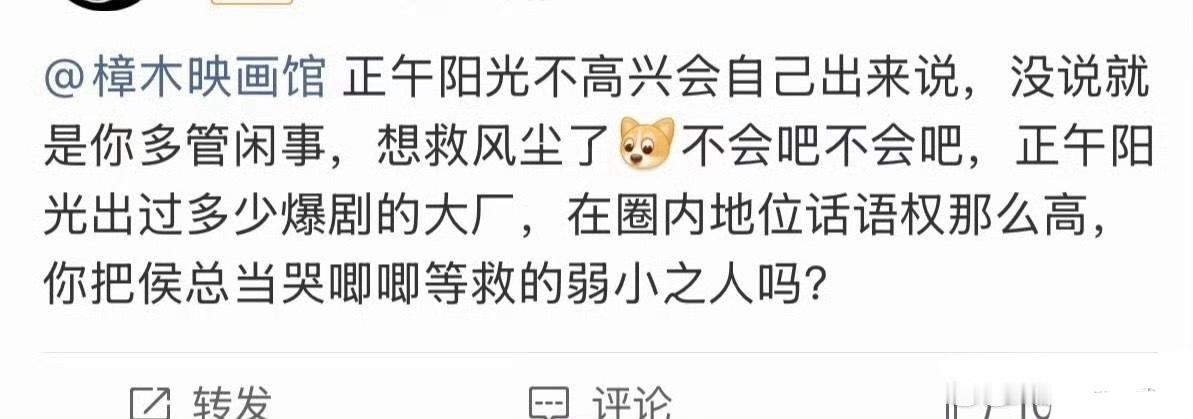 我笑麻了散粉的智慧是无穷无尽的！ 