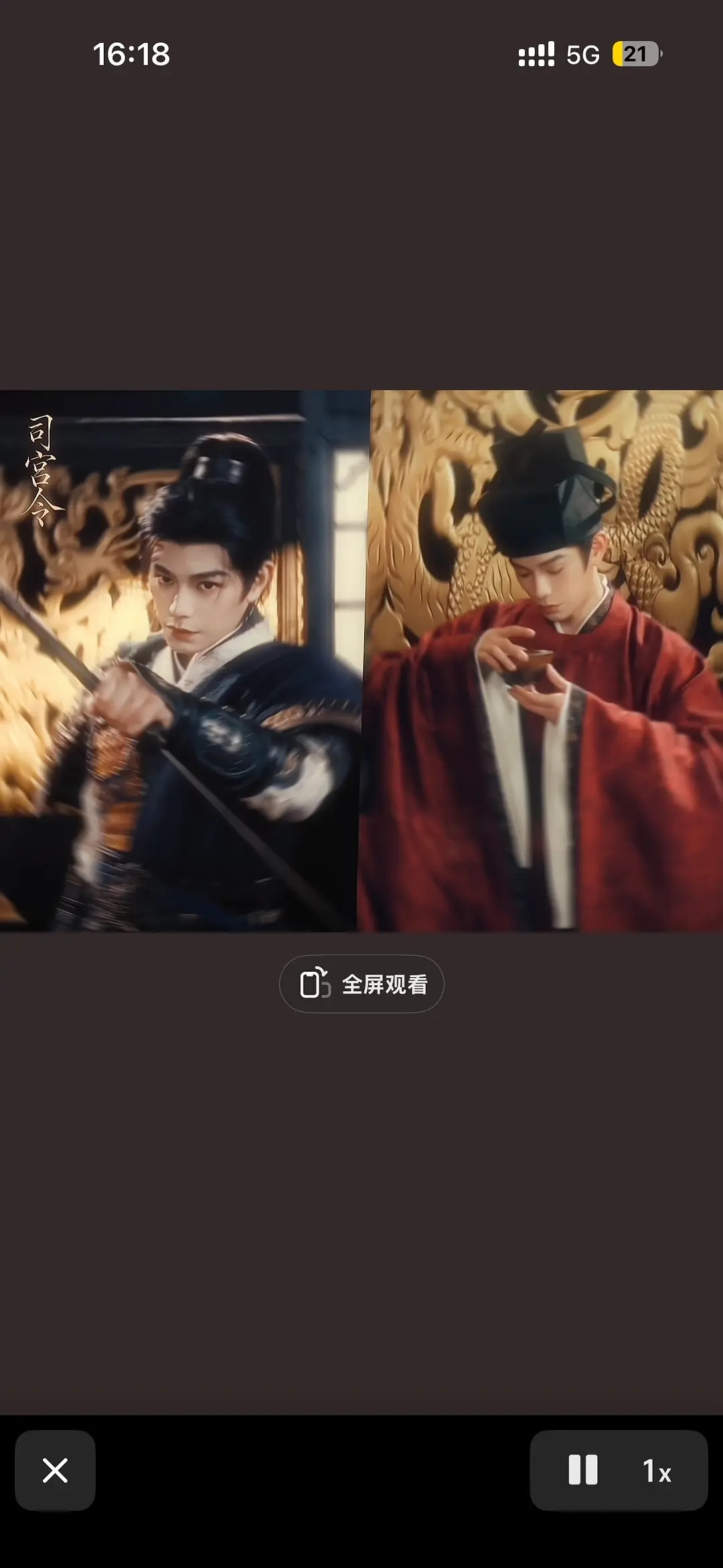 丁禹兮真的好帅啊，这个妆造太适配了 