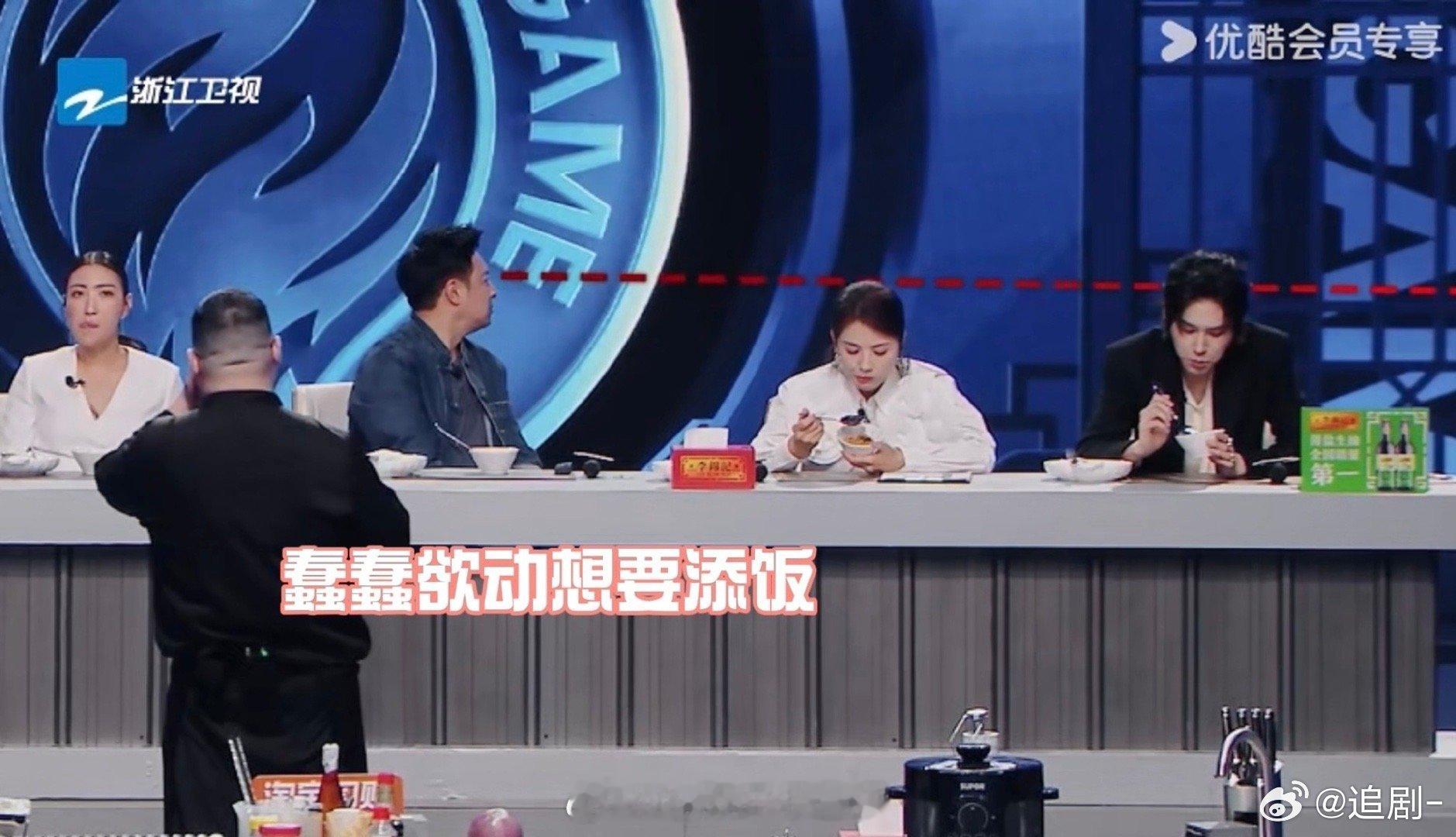 潘玮柏的胃里可能住着个米饭黑洞！徐孝洪的带鱼让他秒光一碗饭，小胖的猪舌拌饭直接触