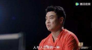 #王皓说中国乒乓球运动员与压力共存# 乒乓球运动员压力真的很不容易啊！每天两眼一