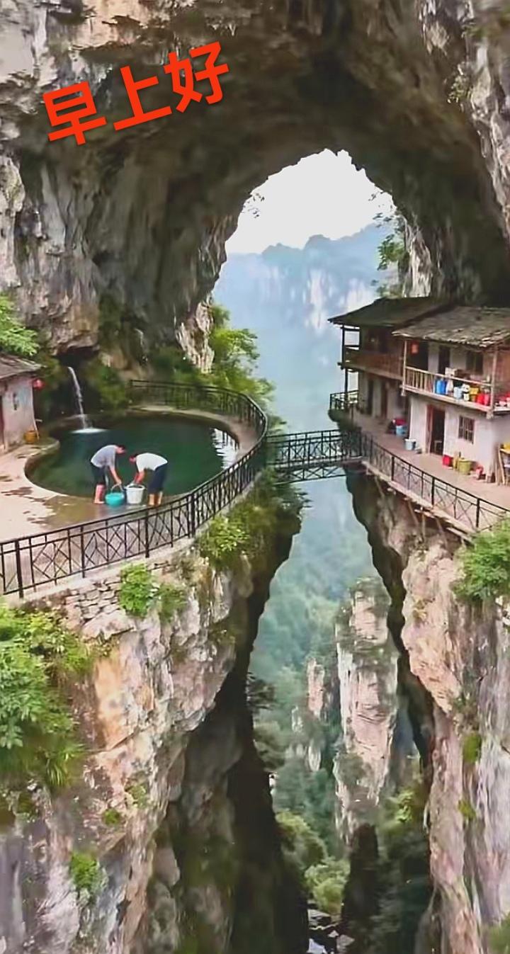 早上好
看看大山深处自然美